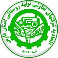 اتحادیه شرکت های تعاونی تولید روستایی استان فارس